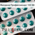 Филдена Профессионал 100 Мг dapoxetine2